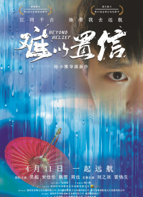 堂姐的套房袭击